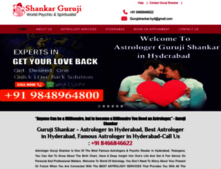 shankaraguruji.com screenshot