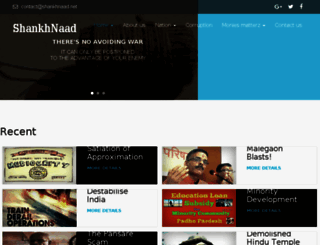 shankhnaad.net screenshot