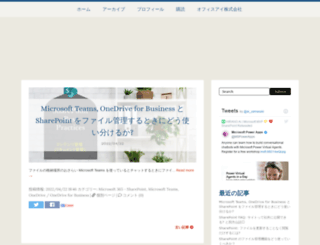 shanqiai.weblogs.jp screenshot