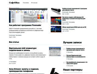 shanto.ru screenshot