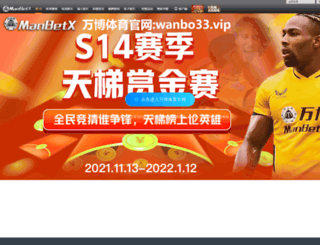 shaolinfez.com screenshot
