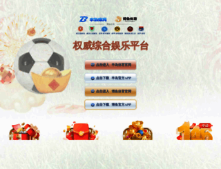 shaoxingyuezhu.com screenshot