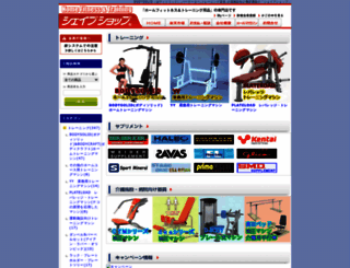 shapeshop.co.jp screenshot