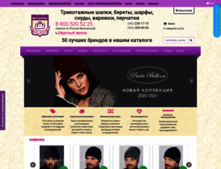 shapki-nsk.ru screenshot