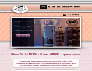 shapki-willi-tonak.ru screenshot