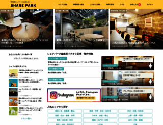 share-park.com screenshot