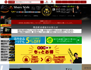 share-style.co.jp screenshot