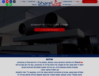sharelive.tv screenshot