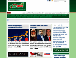sharenews24.com screenshot