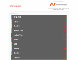 sharetop.com screenshot