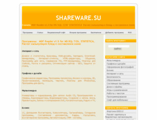 shareware.su screenshot