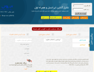 sharjiran.net screenshot