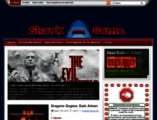 sharkgame.ru screenshot