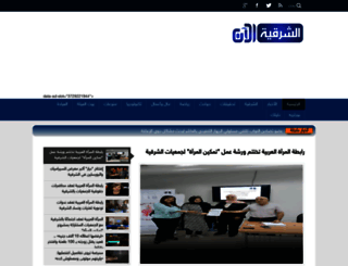 sharkiaalaan.com screenshot
