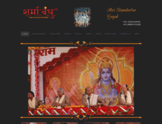 sharmabandhu.com screenshot