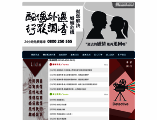 sharpon.com.tw screenshot