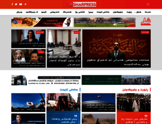 sharpress.net screenshot