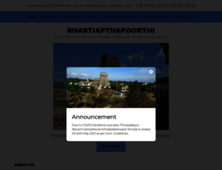 shastiapthapoorthi.com screenshot