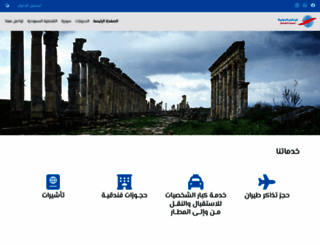 shawigroup.com screenshot