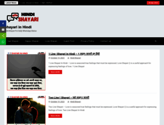 shayari-in-hindi.com screenshot