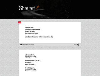shayari.net screenshot
