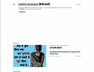 shayari4u.com screenshot