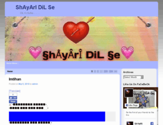 shayaridilse.com screenshot