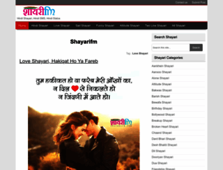 shayarifm.com screenshot