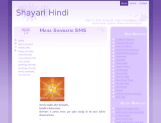 shayarihindi.com screenshot