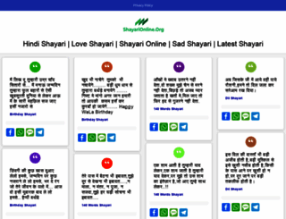 shayarionline.org screenshot