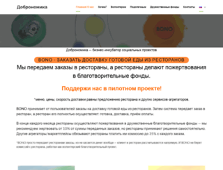 shaymuratovo.ru screenshot