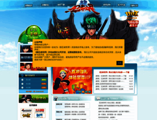 shayo.net screenshot