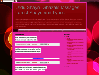 shayriwayri.blogspot.com screenshot