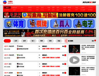 shazhude.net screenshot