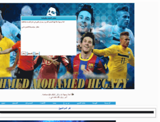 shbab25.kalamfikalam.com screenshot