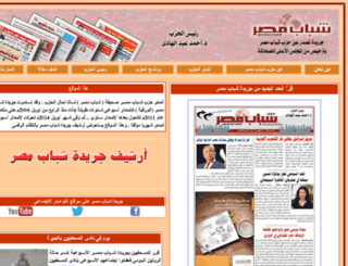 shbabmisr.net screenshot