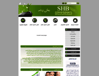 shbegypt.com screenshot