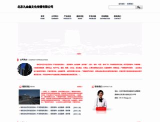 shbiz.com.cn screenshot