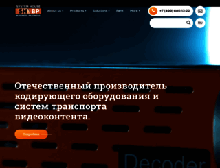 shbp.ru screenshot