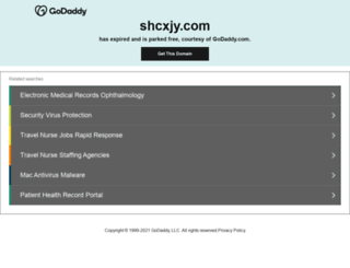 shcxjy.com screenshot
