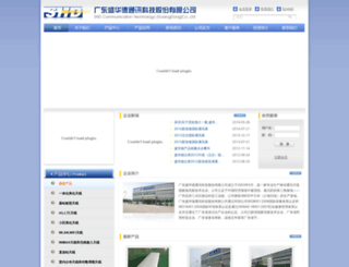 shdce.com screenshot