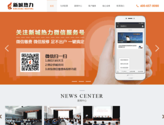 shdehang.com screenshot