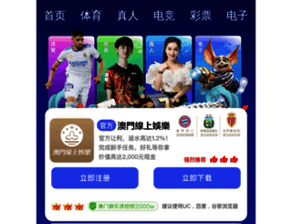 shdengji.com screenshot