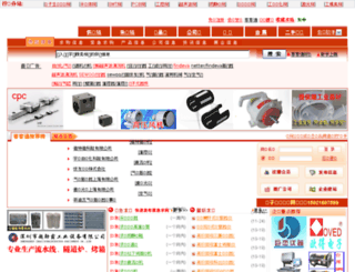 shebei114.cn screenshot