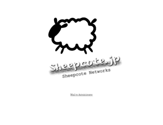 sheepcote.jp screenshot