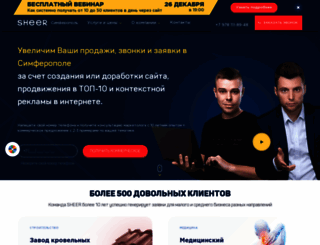 sheer.com.ua screenshot