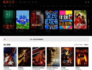 shehr.com.cn screenshot