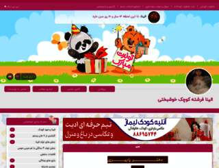 sheida4380.niniweblog.com screenshot