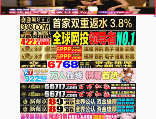 shejiandao.com screenshot