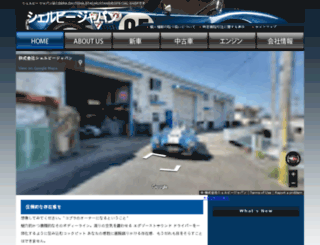 shelbyjapan.co.jp screenshot